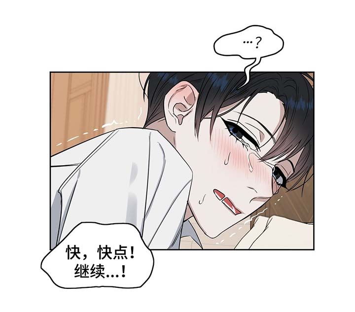 第34话8