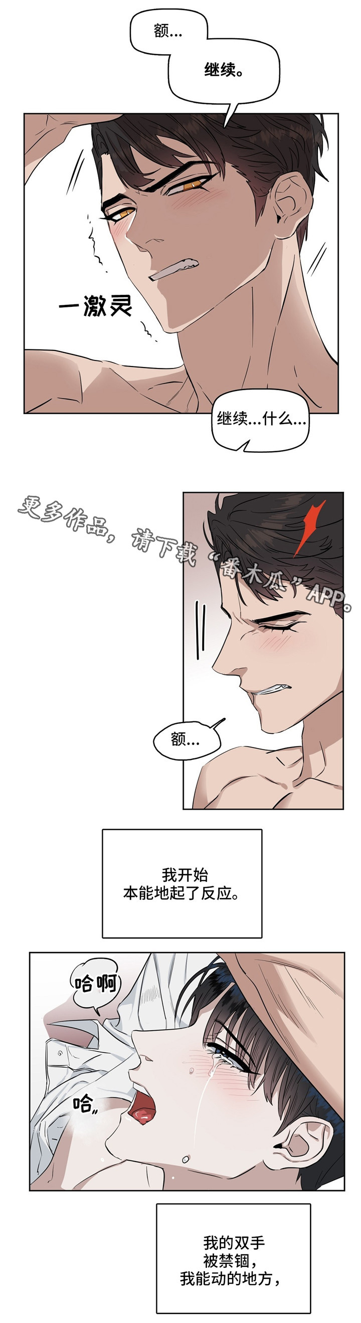第33话0