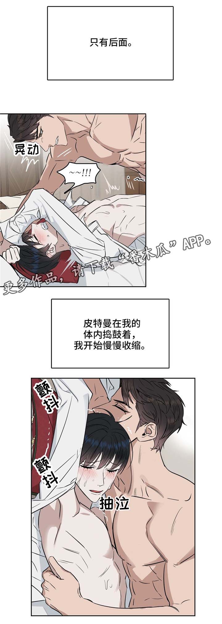 第33话1