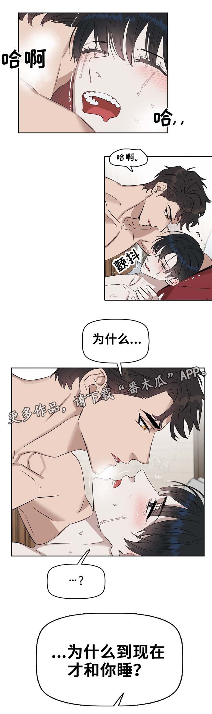 第33话7