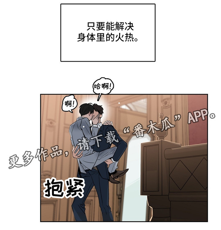 第32话1
