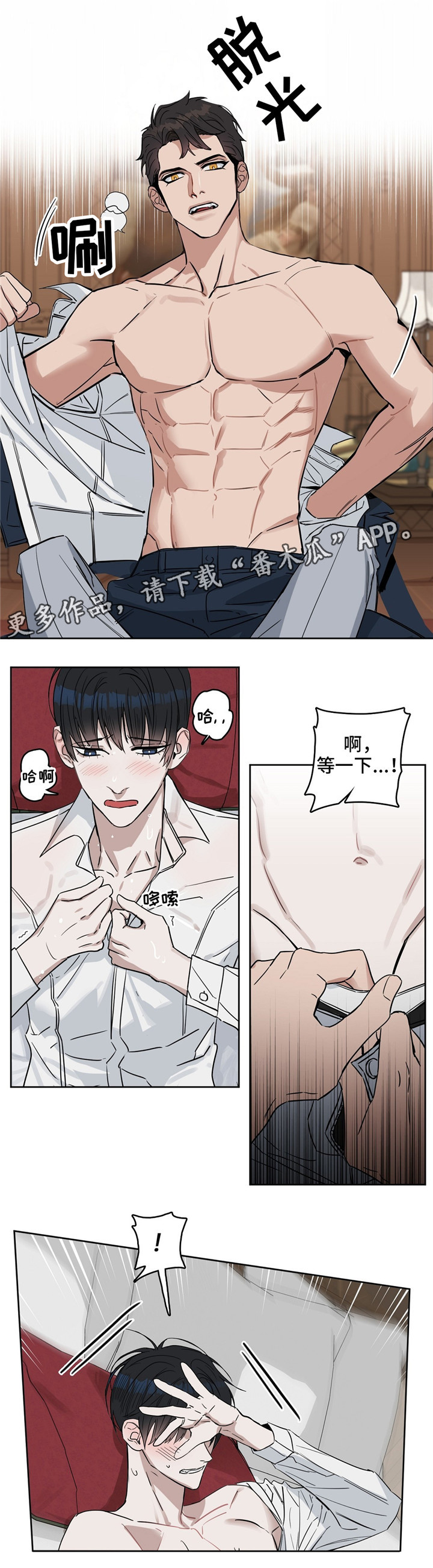 第32话2