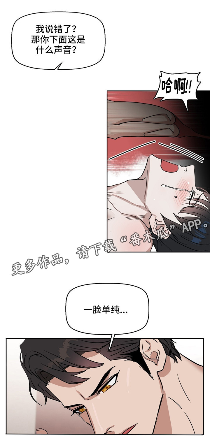 第32话5