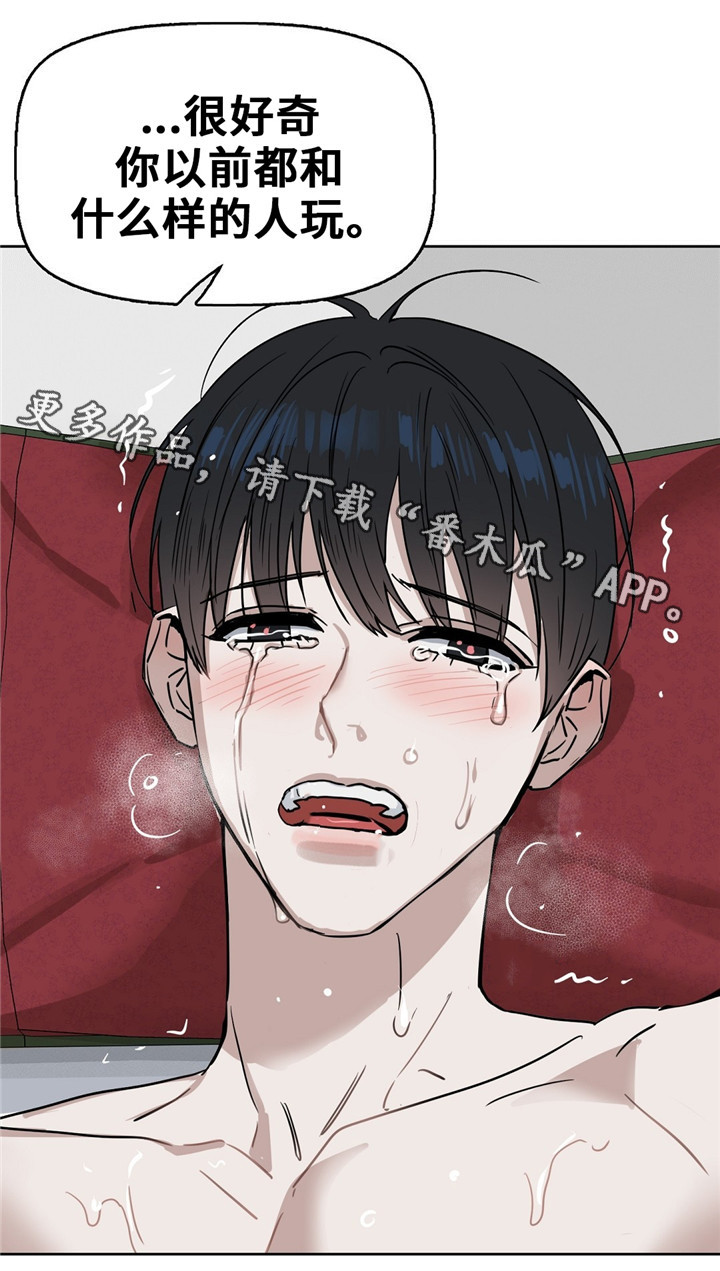 第32话6