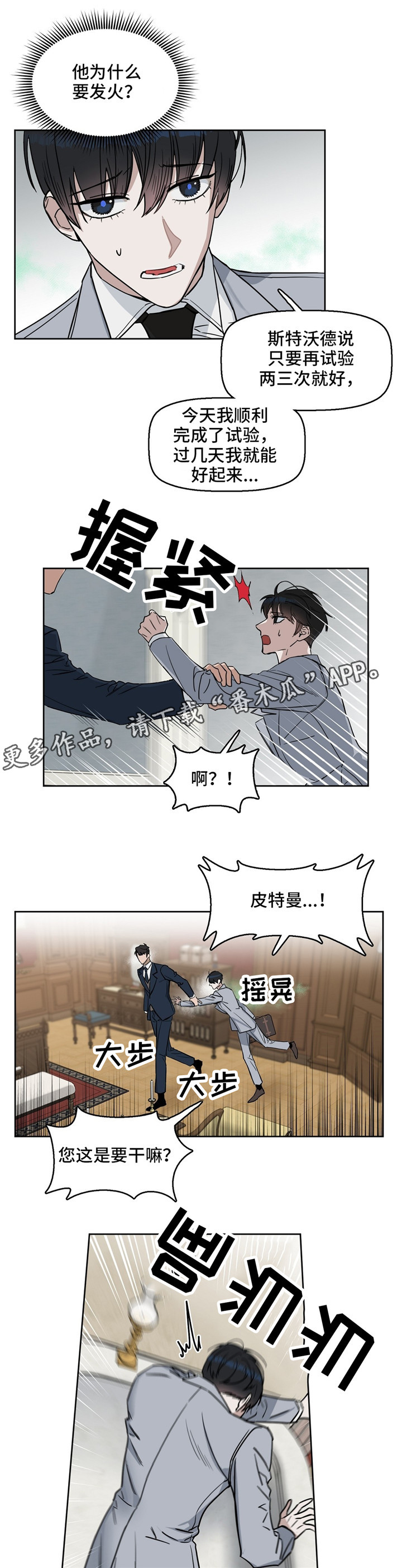 第31话0