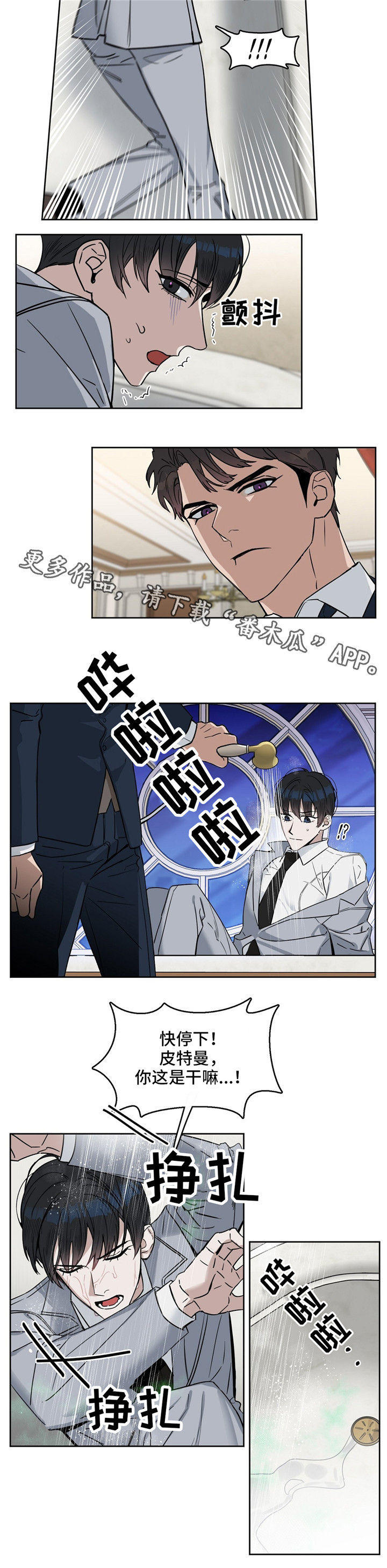 第31话1