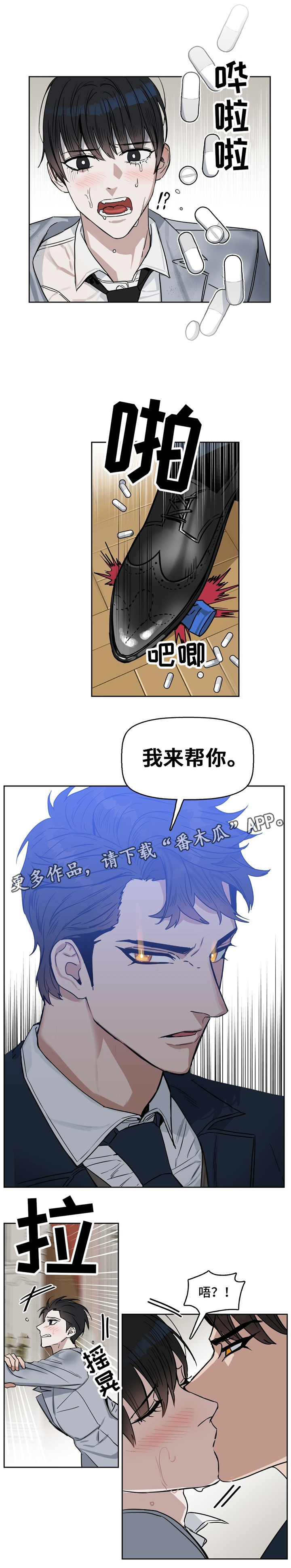 第31话4