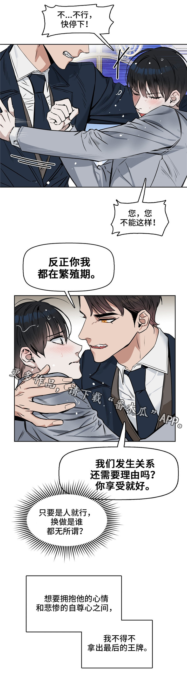 第31话5