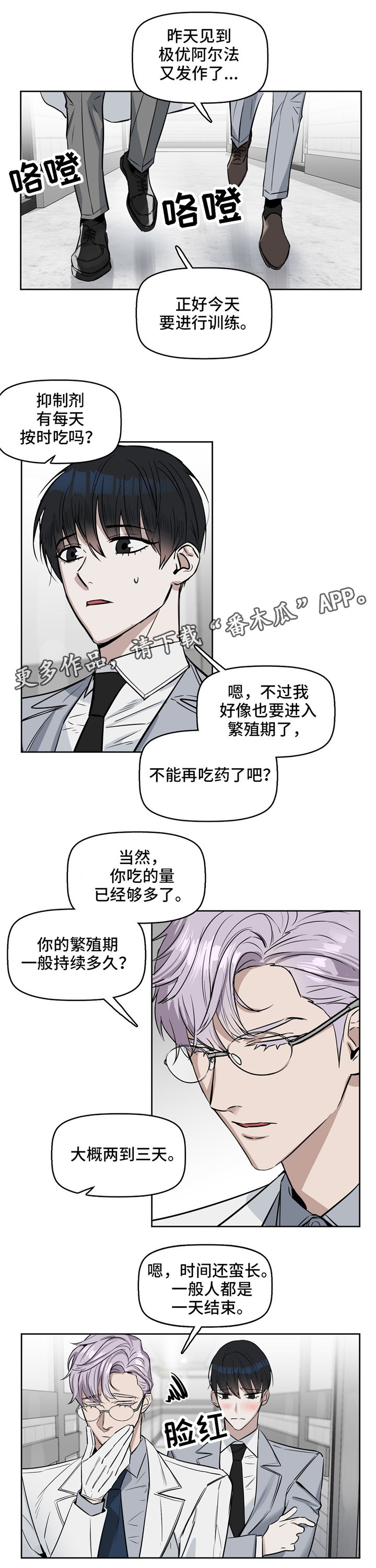 第30话0