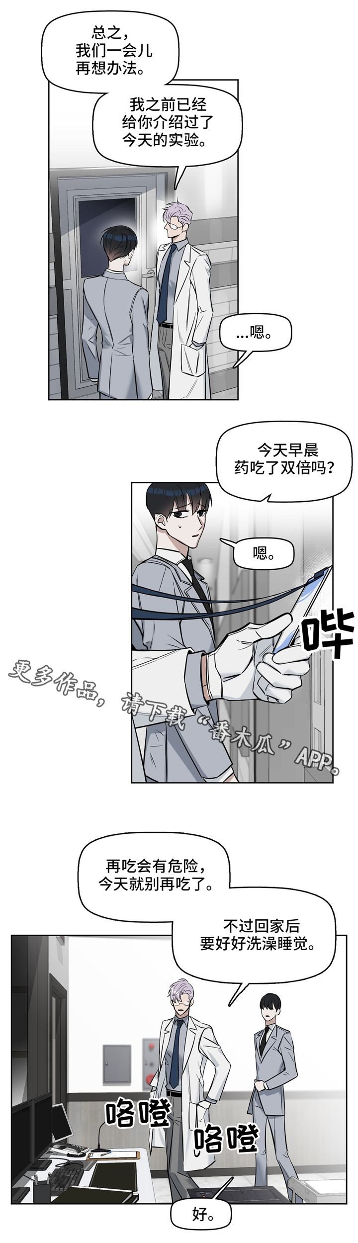 第30话1