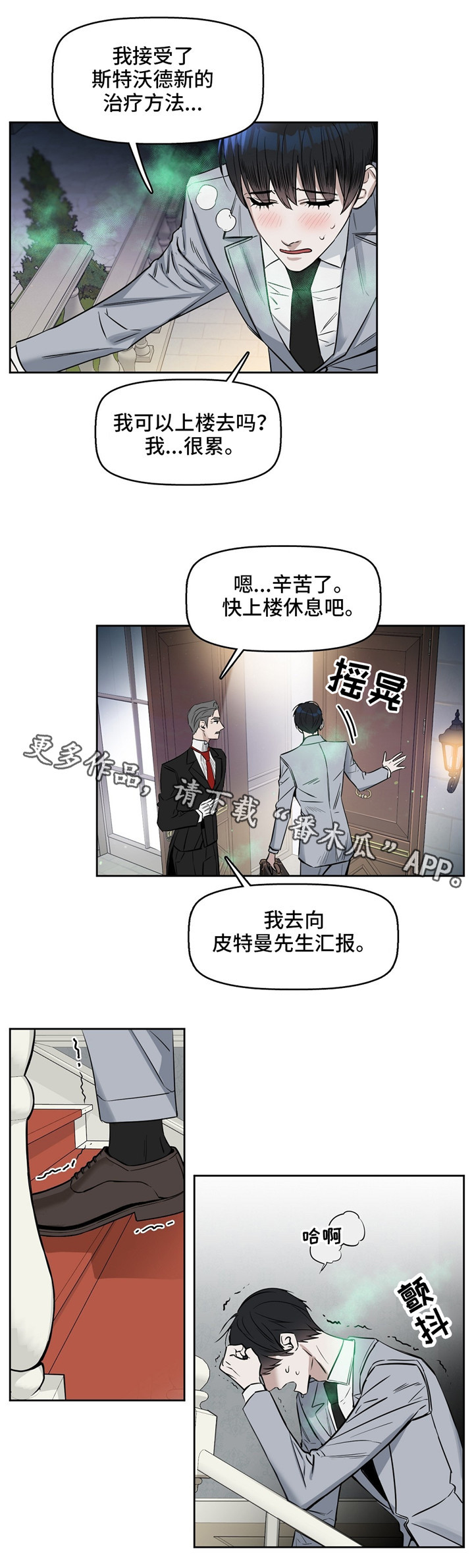 第30话5