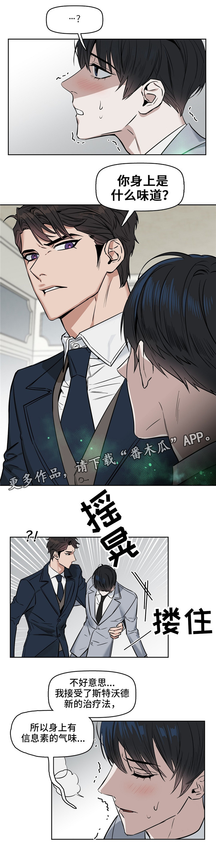 第30话6