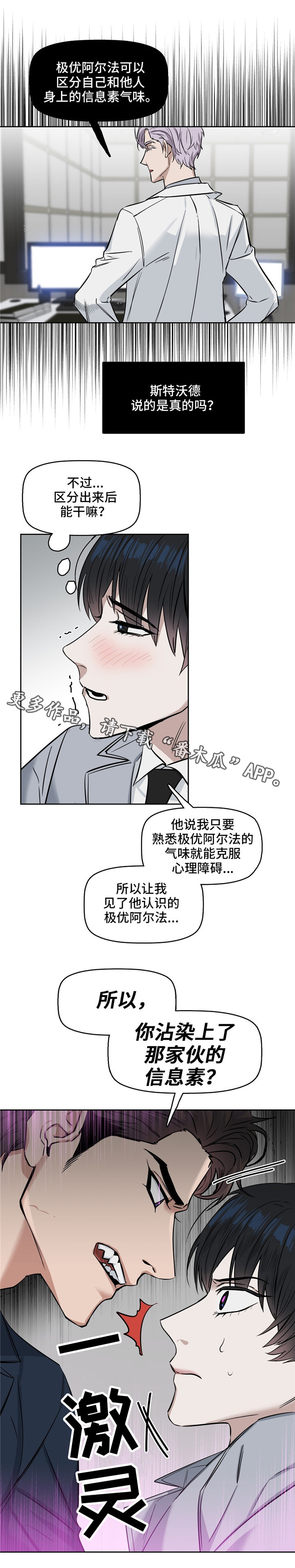 第30话7