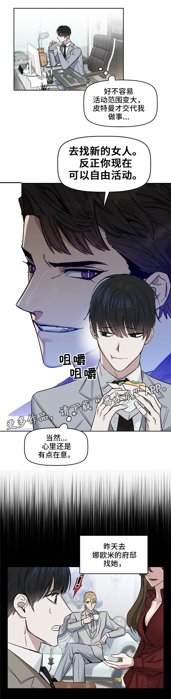 第29话0