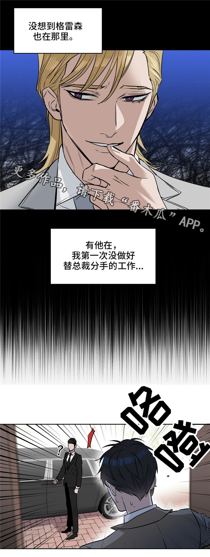 第29话1