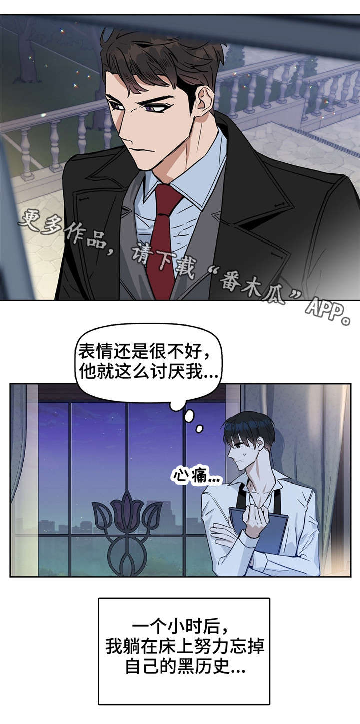 第28话1