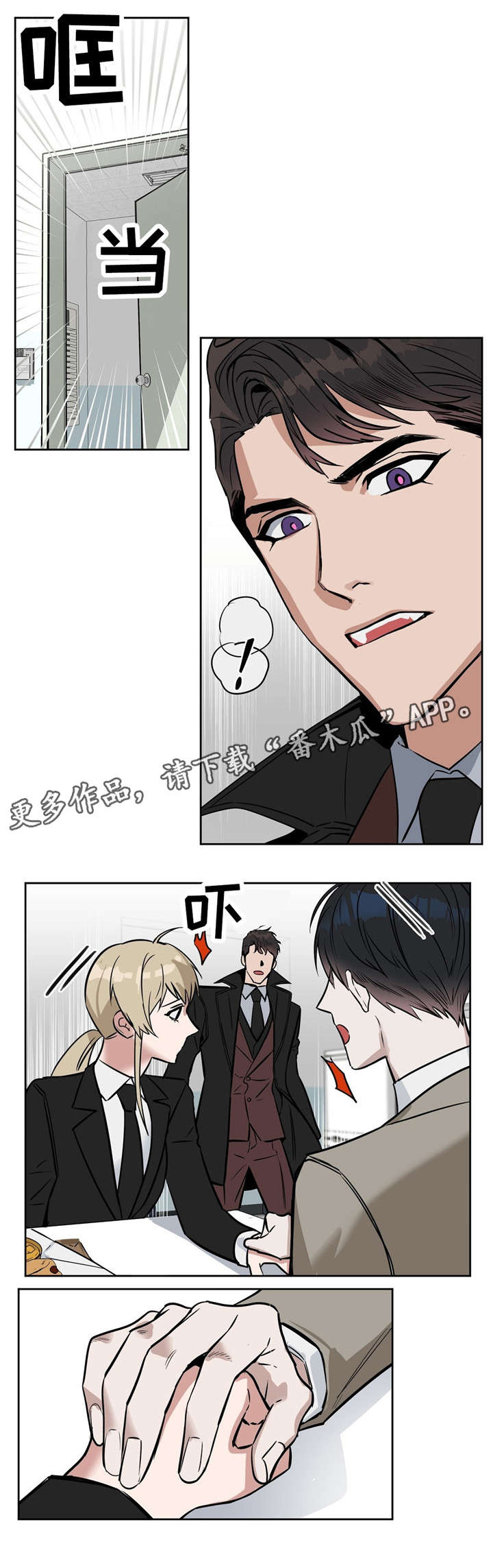 第28话10