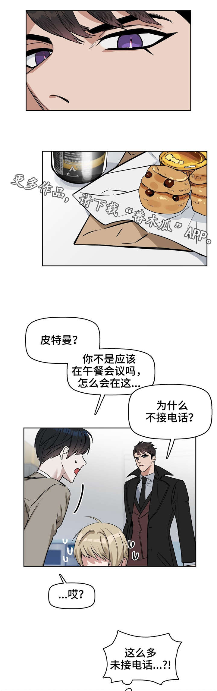 第28话11