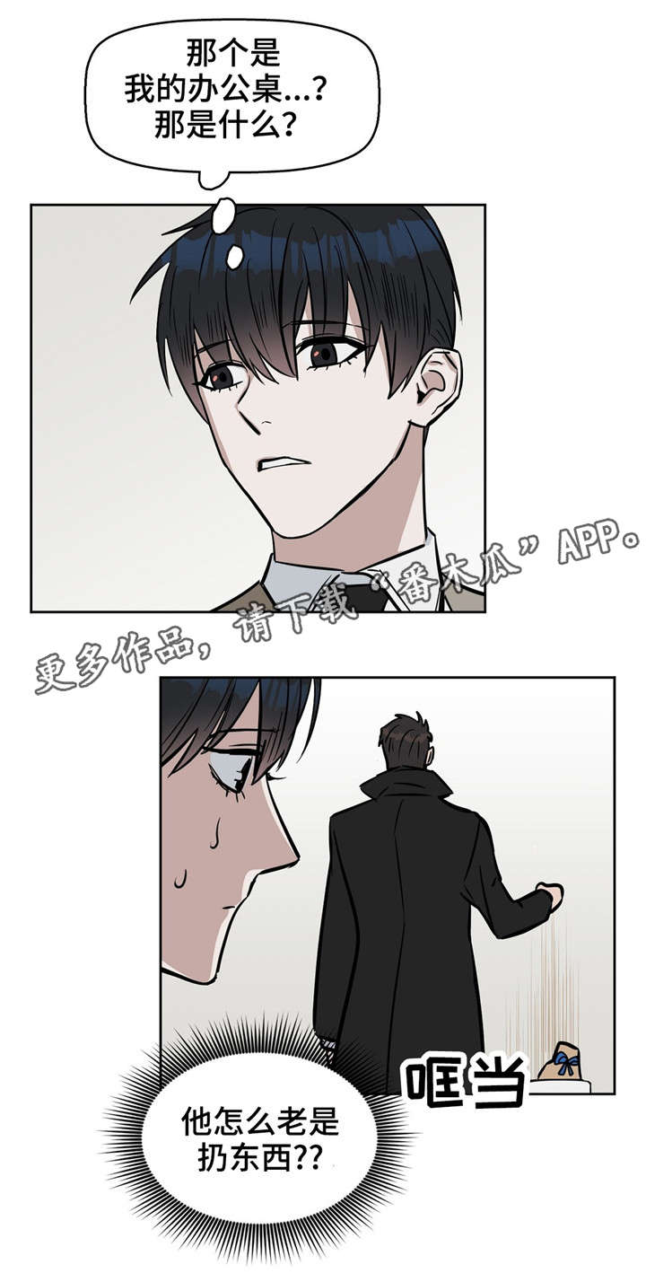 第28话14