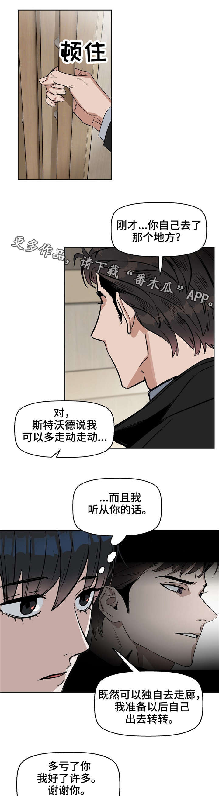 第28话15