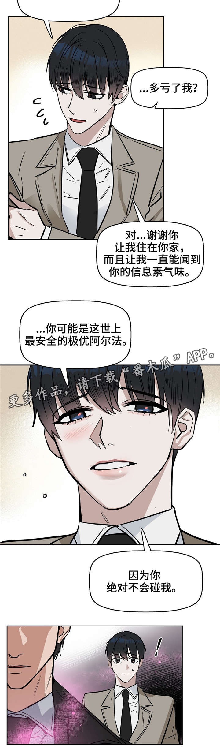 第28话16