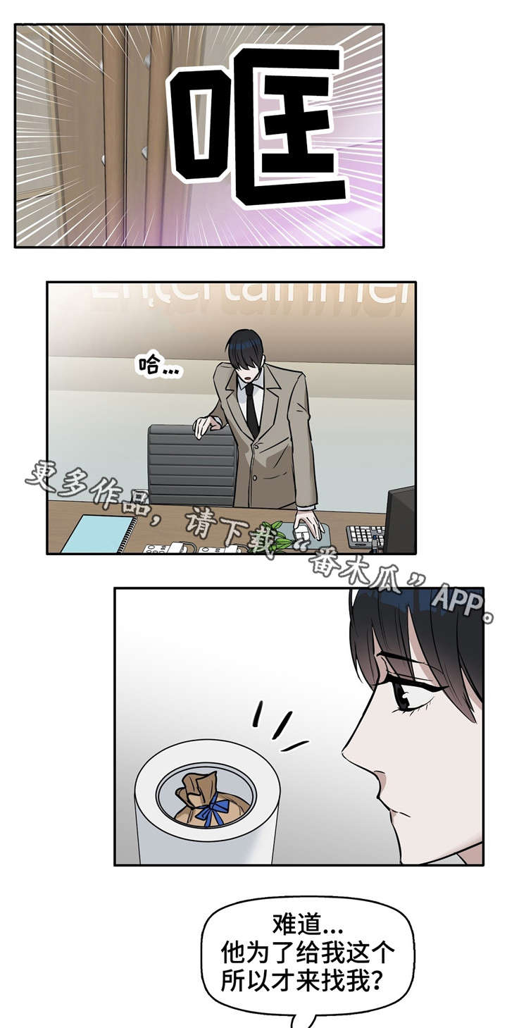 第28话19