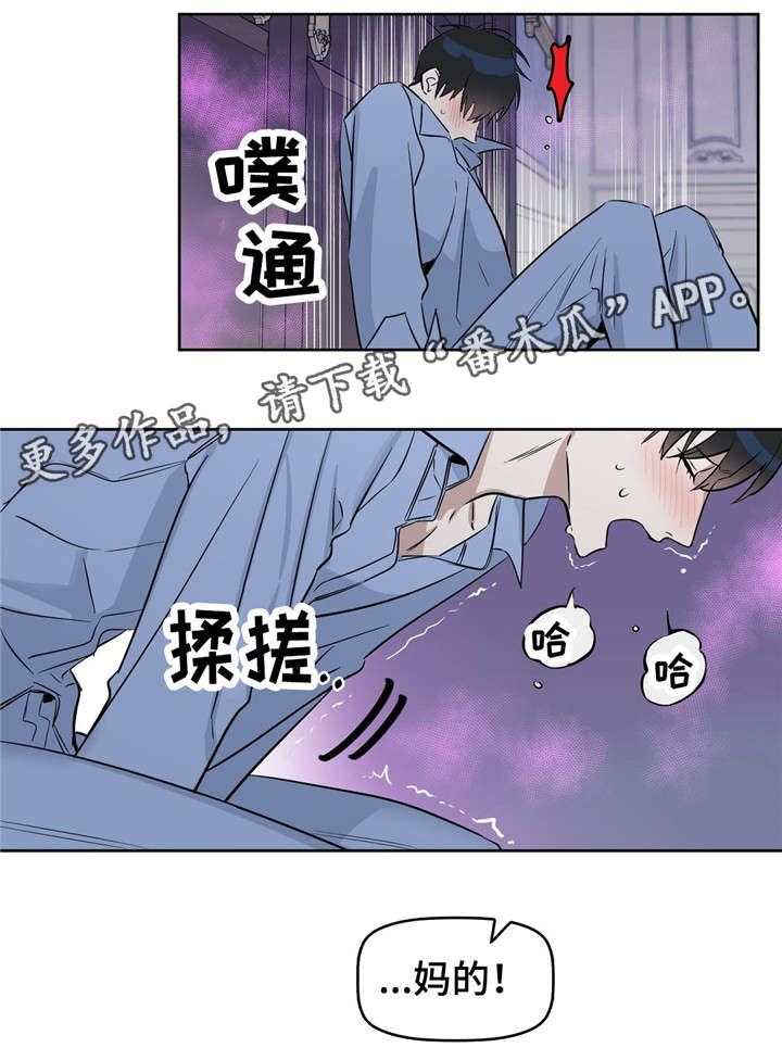 第28话4