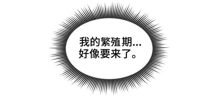 第28话5