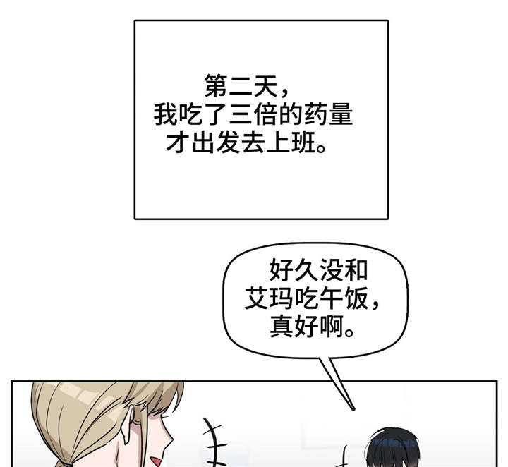 第28话6