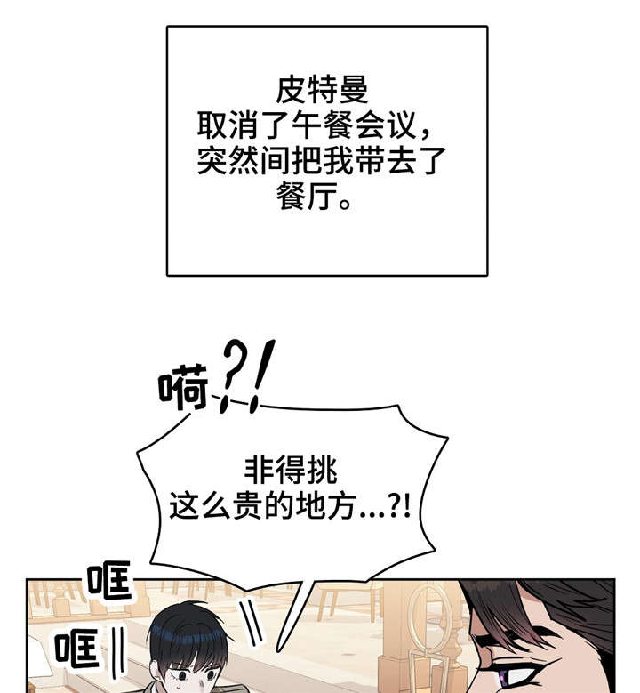 第27话1