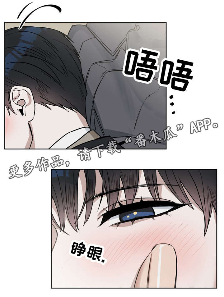 第27话10