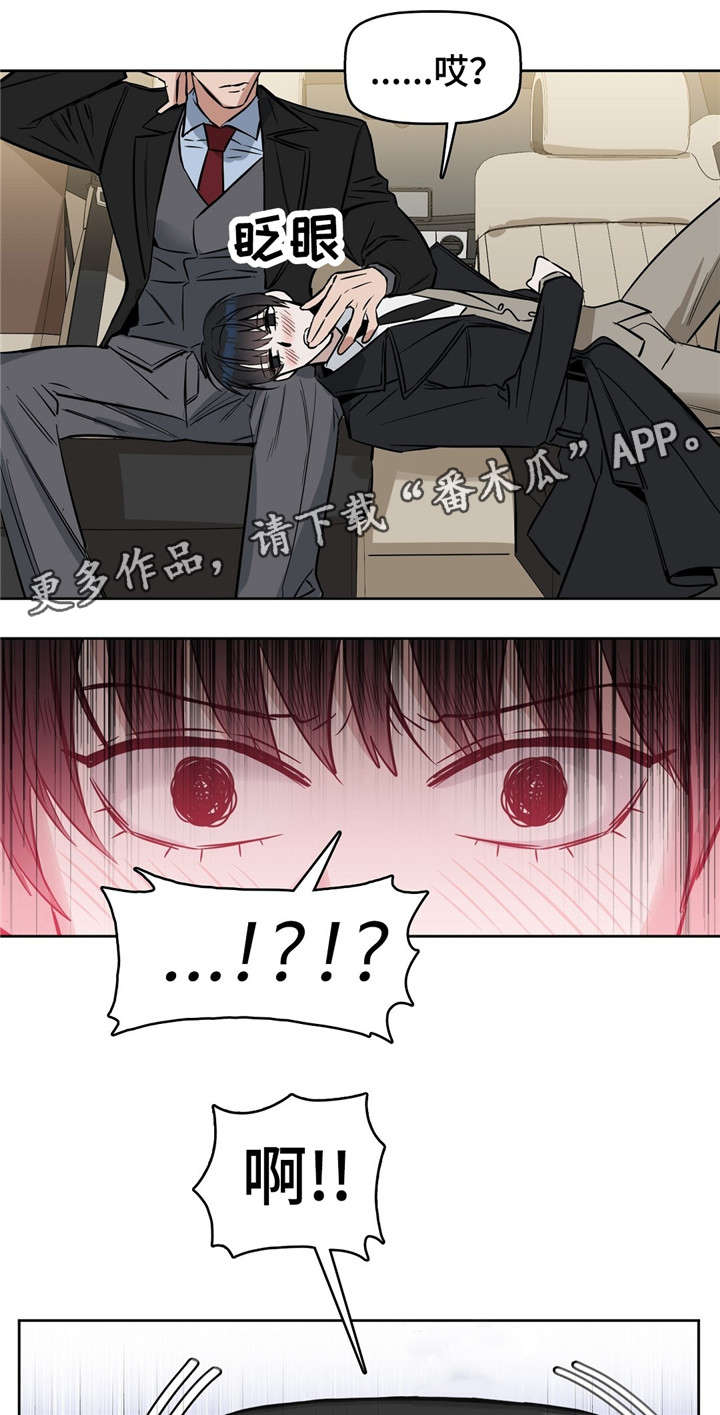 第27话11