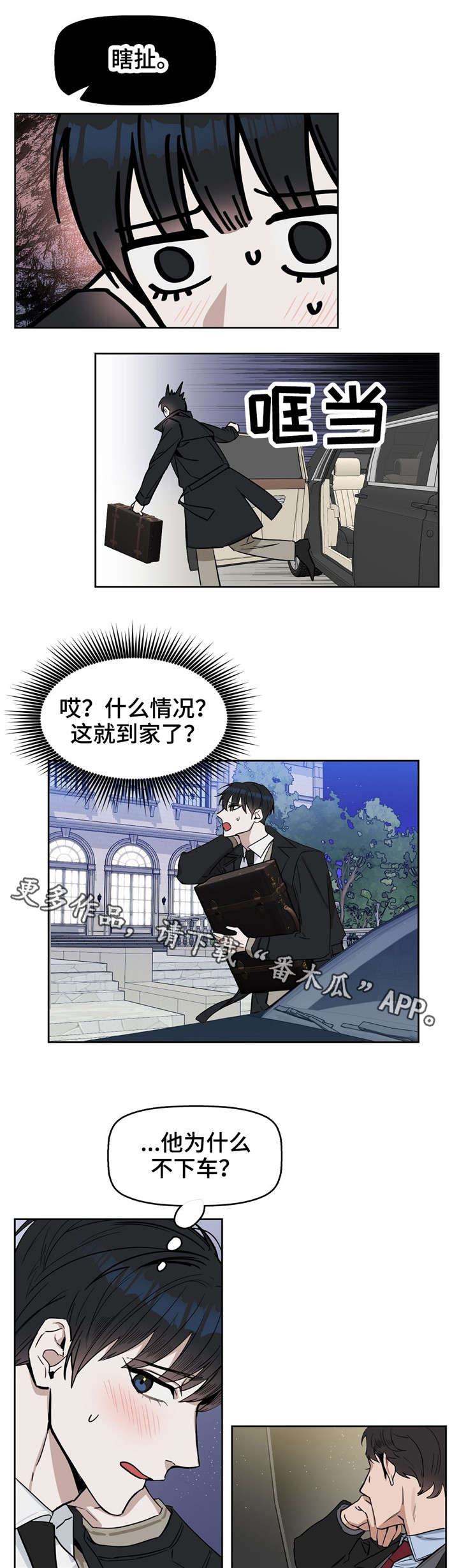 第27话13
