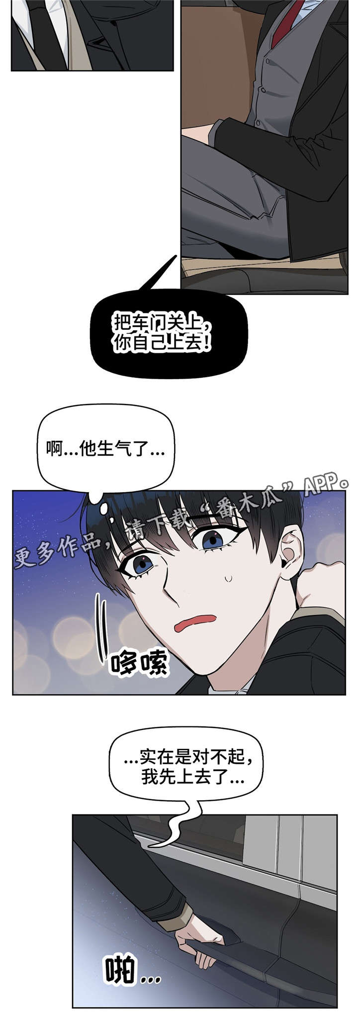 第27话14