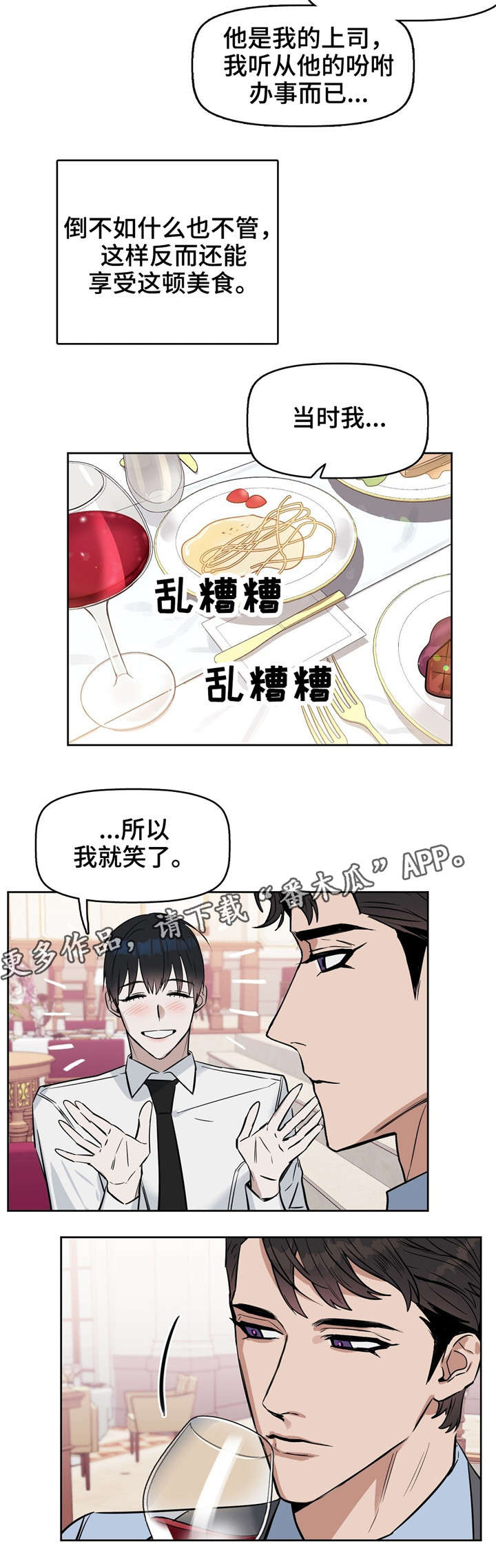 第27话4