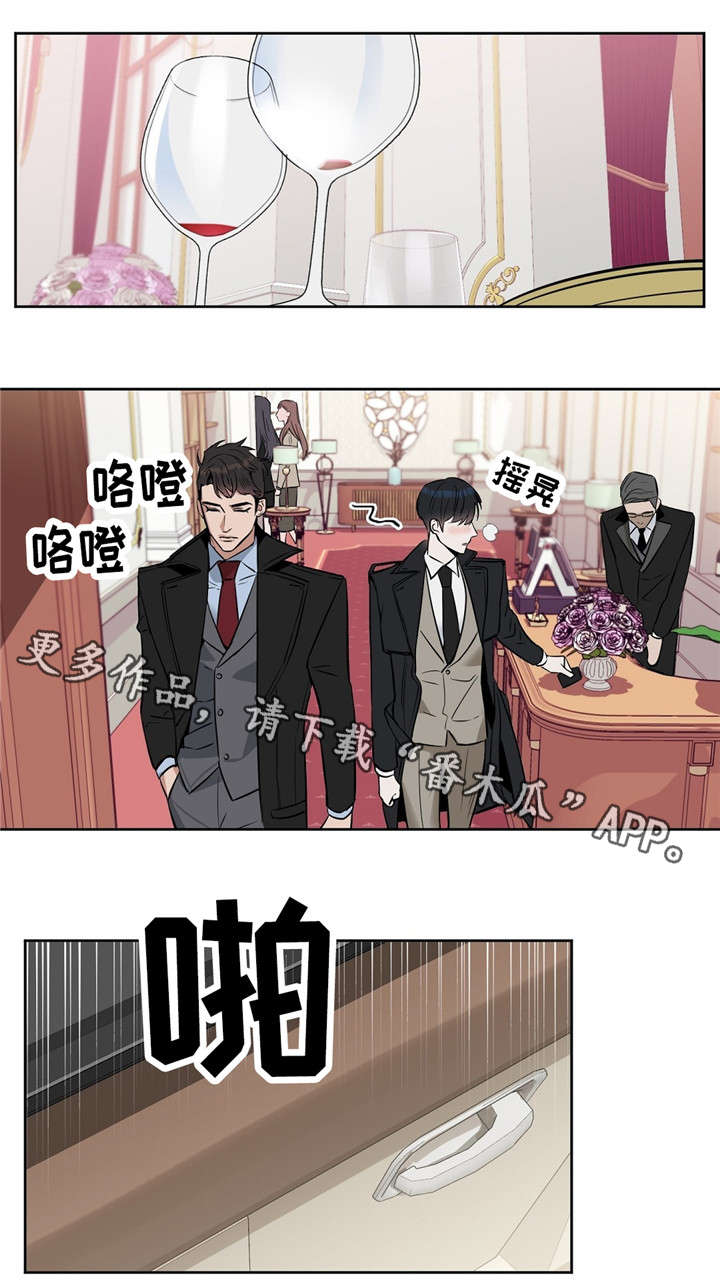 第27话5