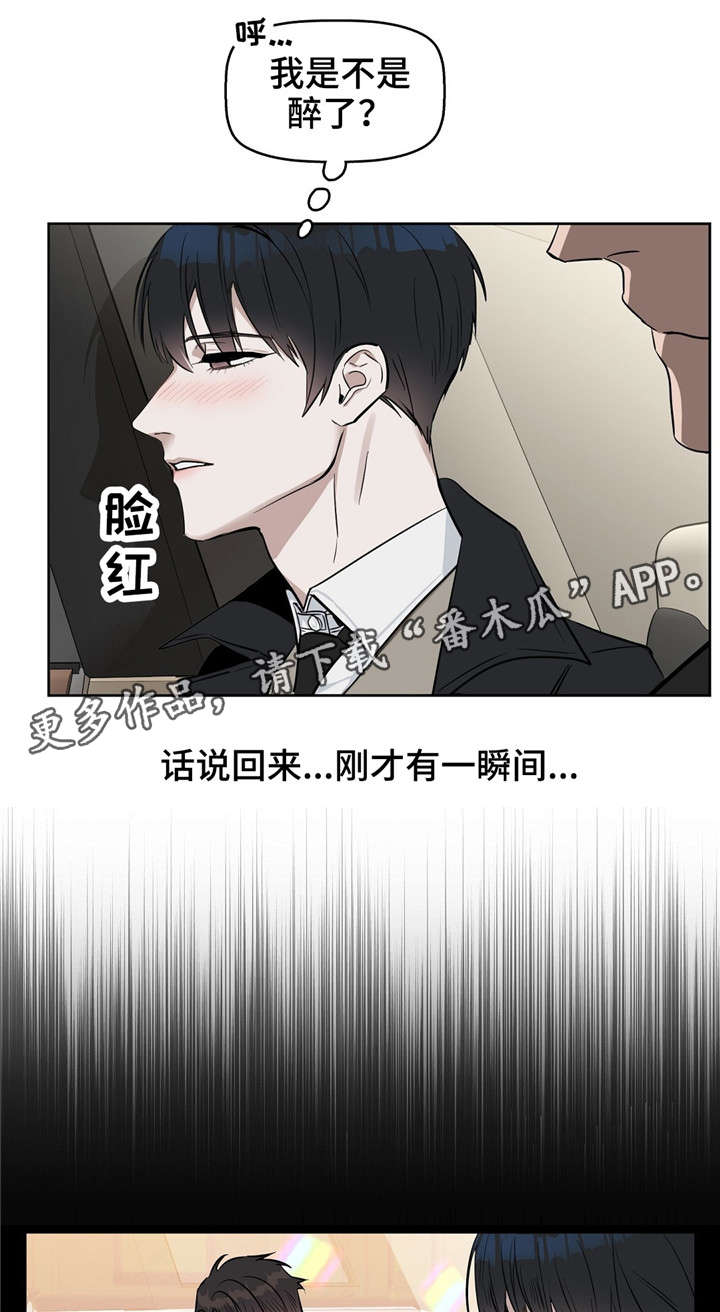 第27话6