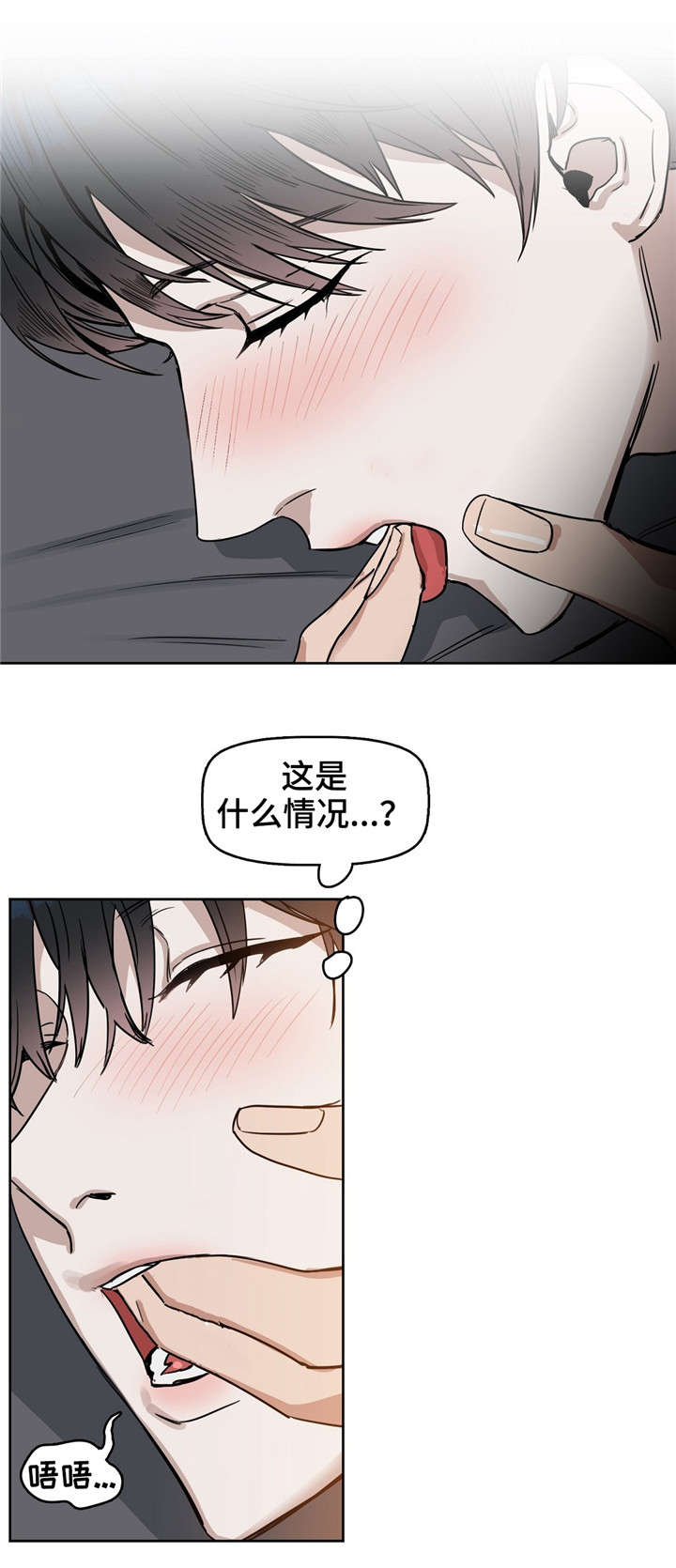 第27话9