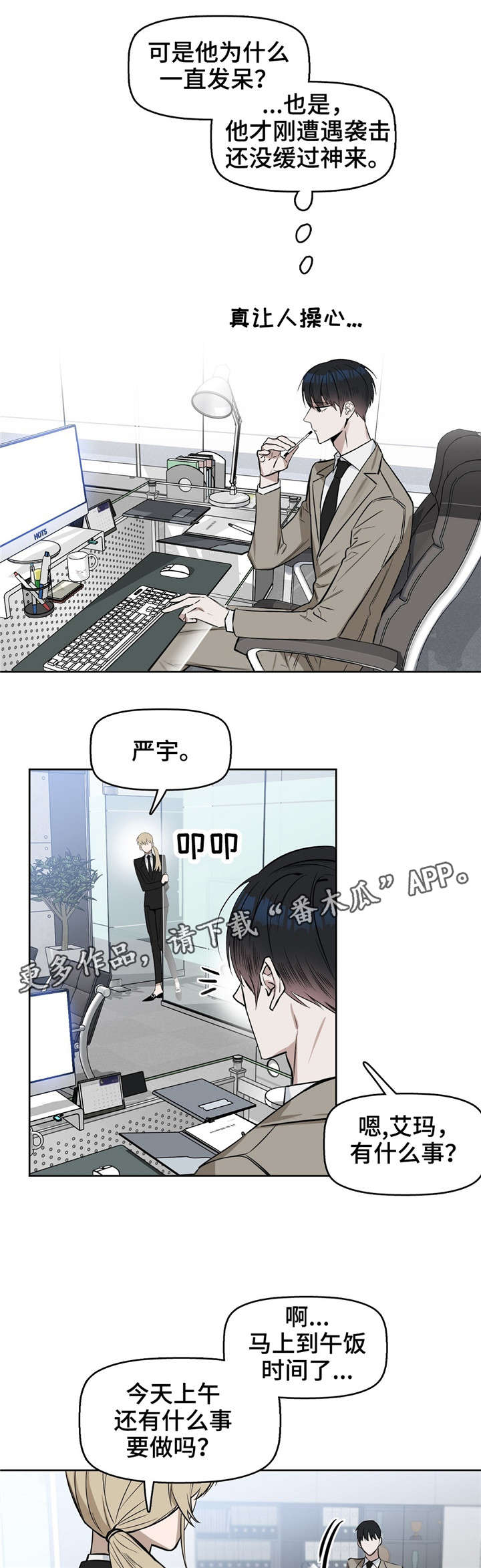 第26话0