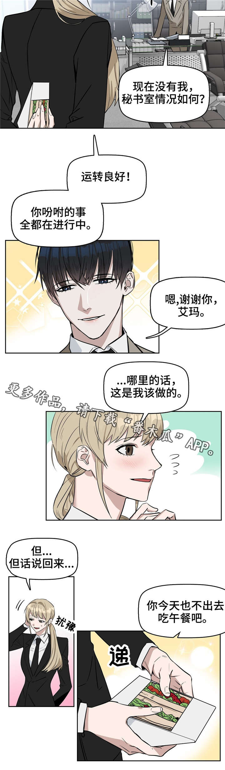 第26话1