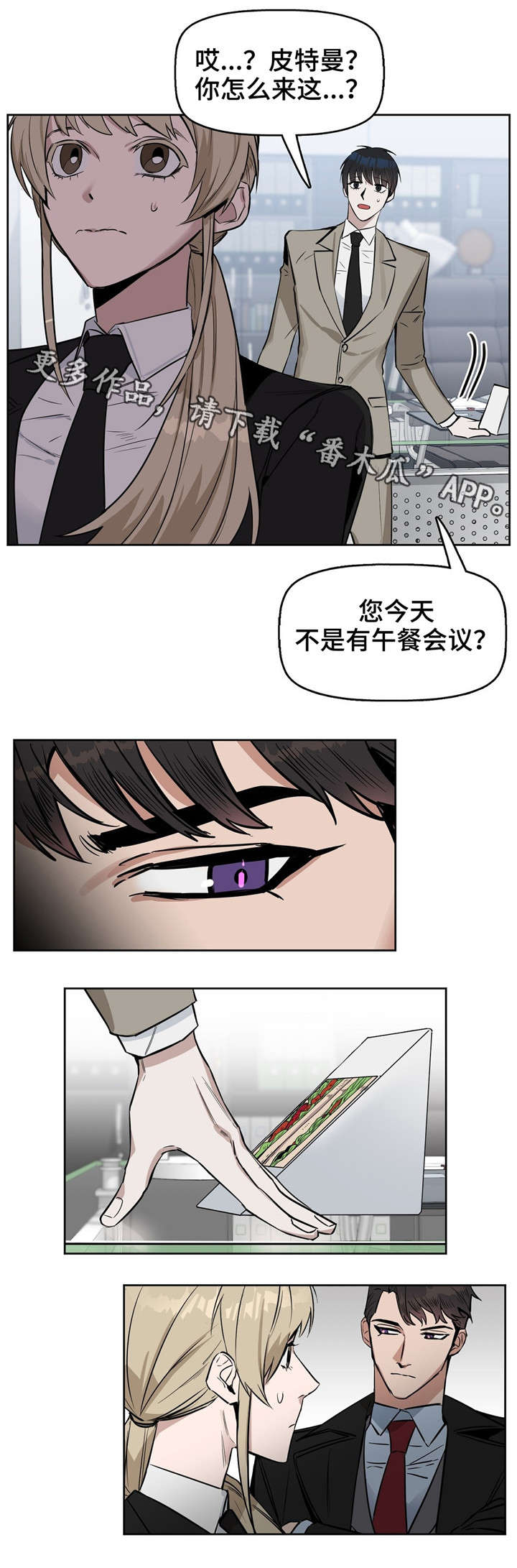 第26话4
