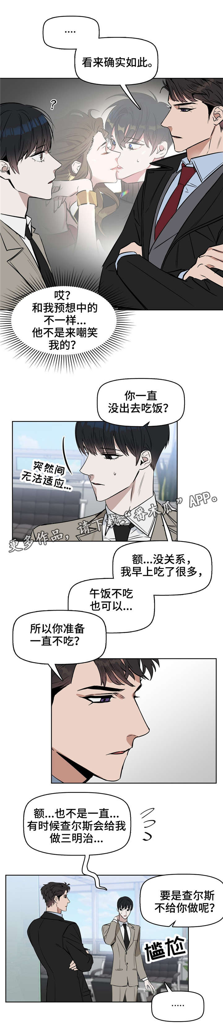 第26话7