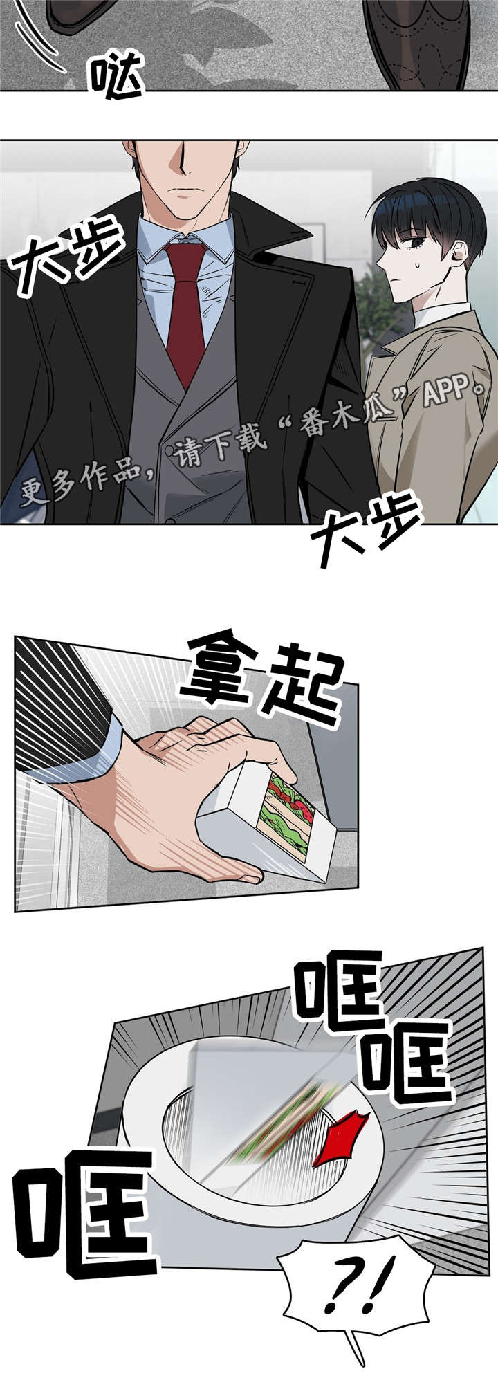 第26话9