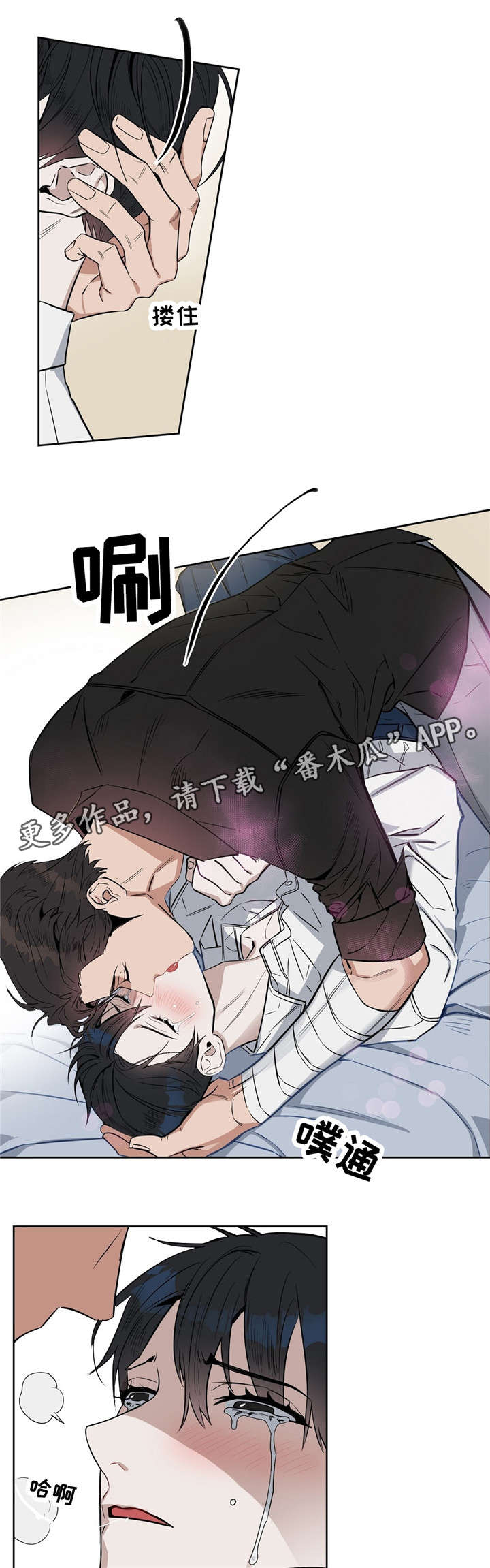 第25话1