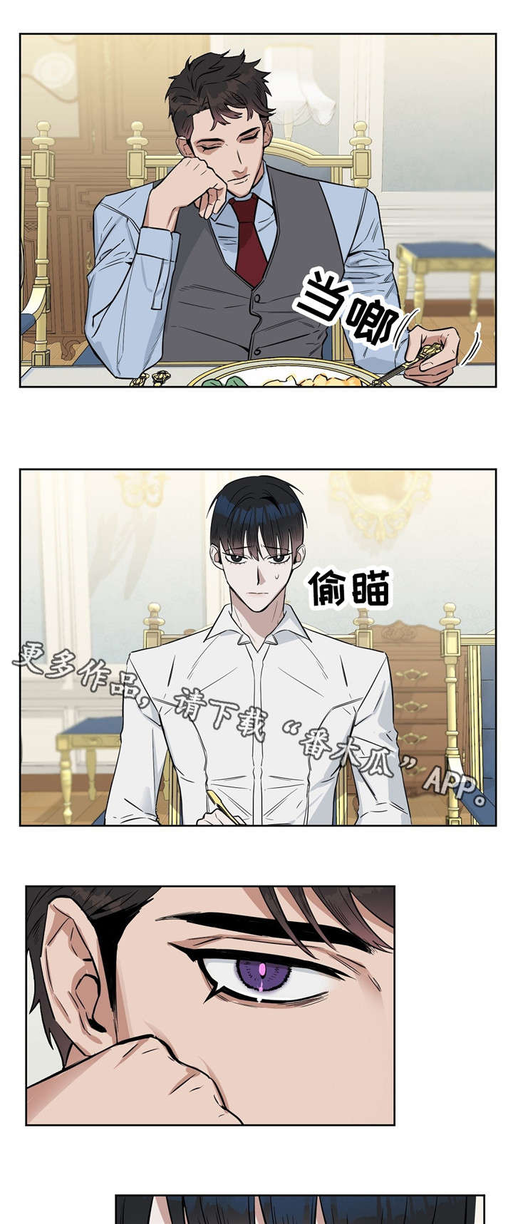 第25话12