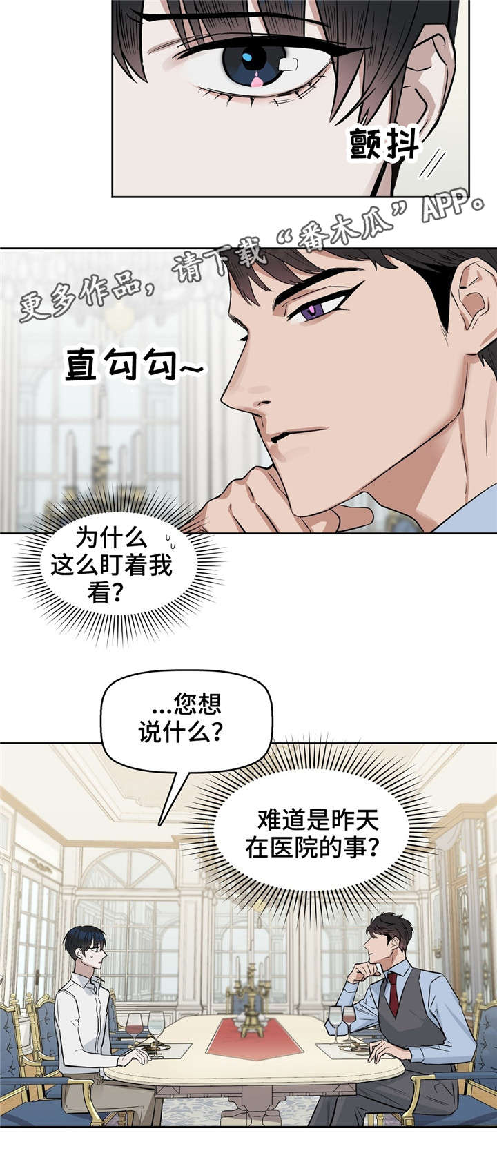 第25话13