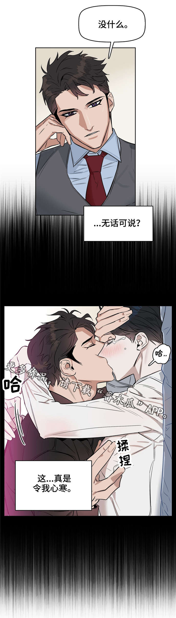第25话14