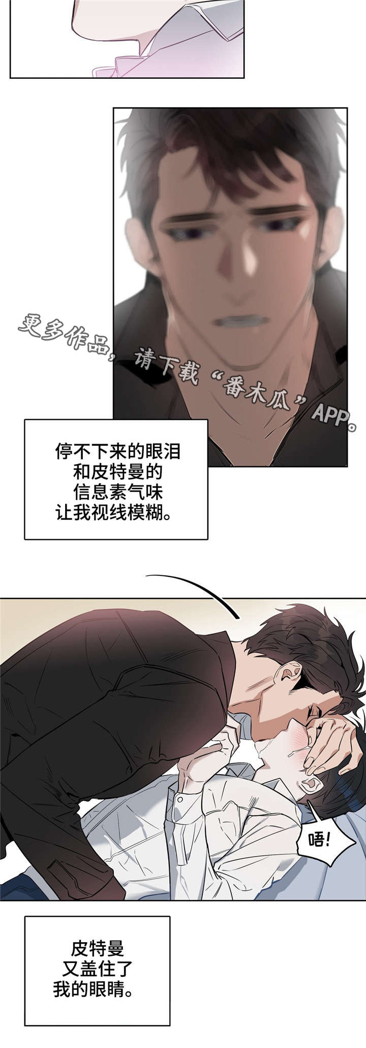 第25话2