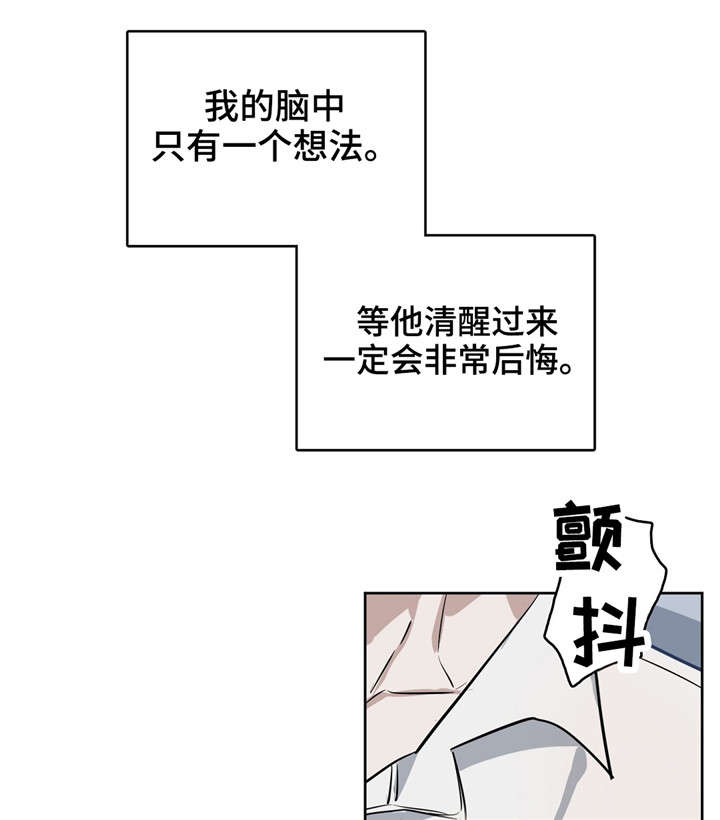 第25话3
