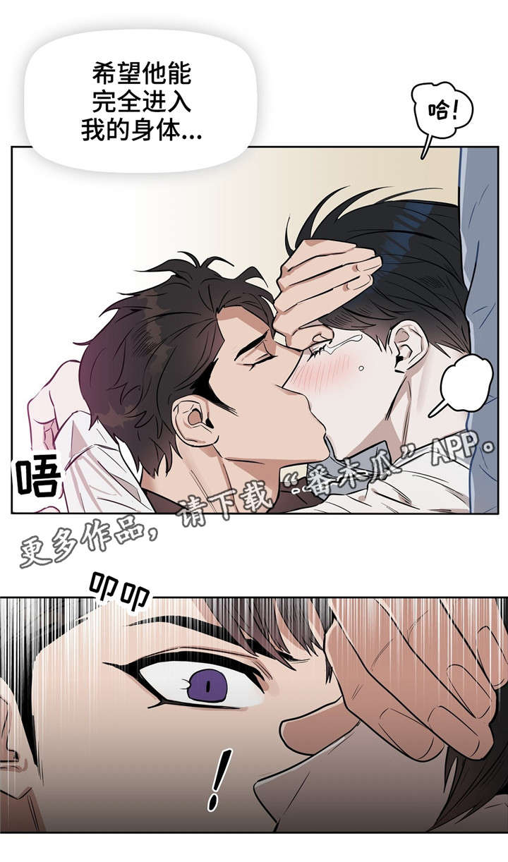 第25话5